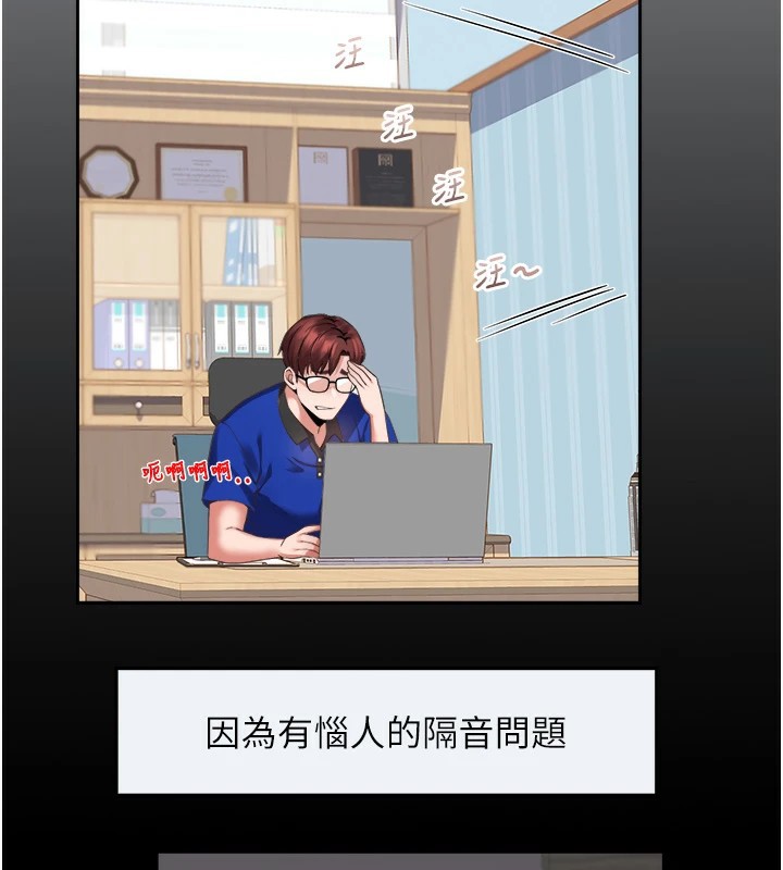 [韩国漫画] 大凤村妇女会 剧情,熟女人妻#[210P]-45