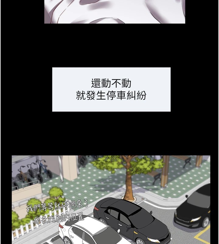 [韩国漫画] 大凤村妇女会 剧情,熟女人妻#[210P]-47