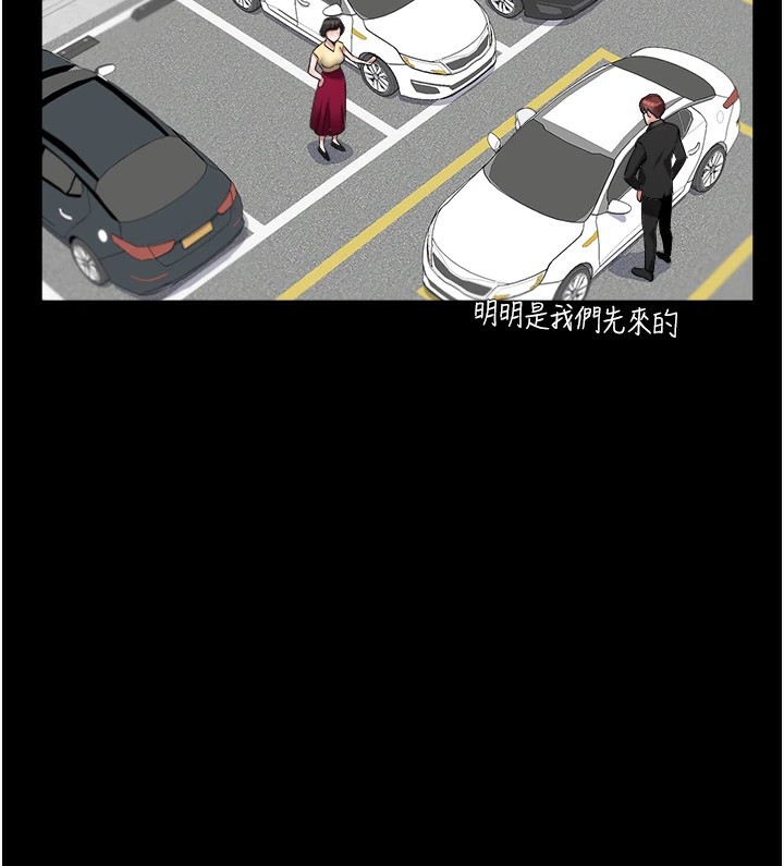 [韩国漫画] 大凤村妇女会 剧情,熟女人妻#[210P]-48