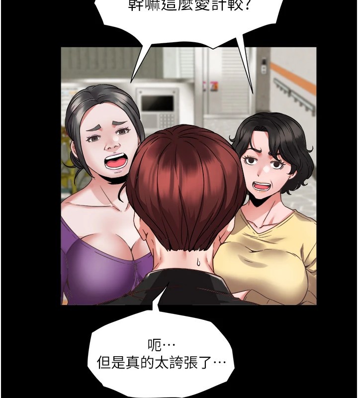 [韩国漫画] 大凤村妇女会 剧情,熟女人妻#[210P]-50