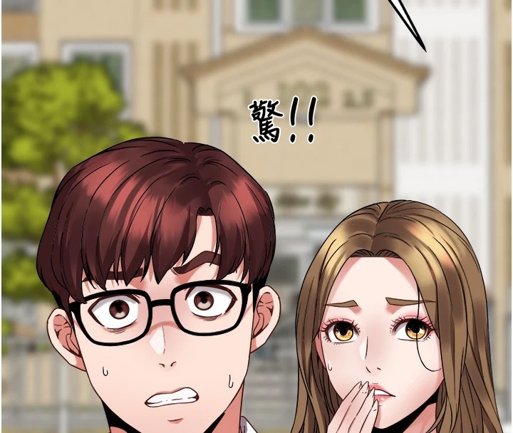 [韩国漫画] 大凤村妇女会 剧情,熟女人妻#[210P]-52