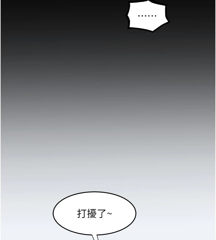 [韩国漫画] 大凤村妇女会 剧情,熟女人妻#[210P]-55