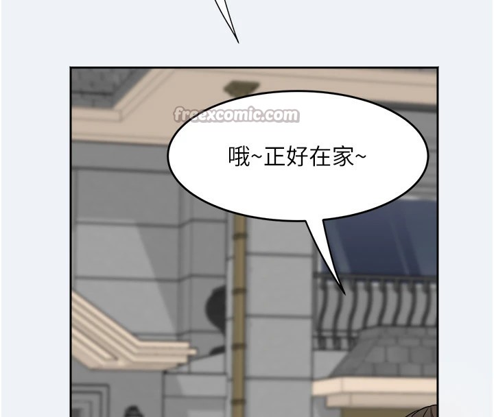 [韩国漫画] 大凤村妇女会 剧情,熟女人妻#[210P]-56