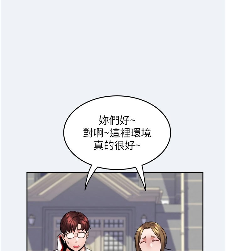 [韩国漫画] 大凤村妇女会 剧情,熟女人妻#[210P]-61