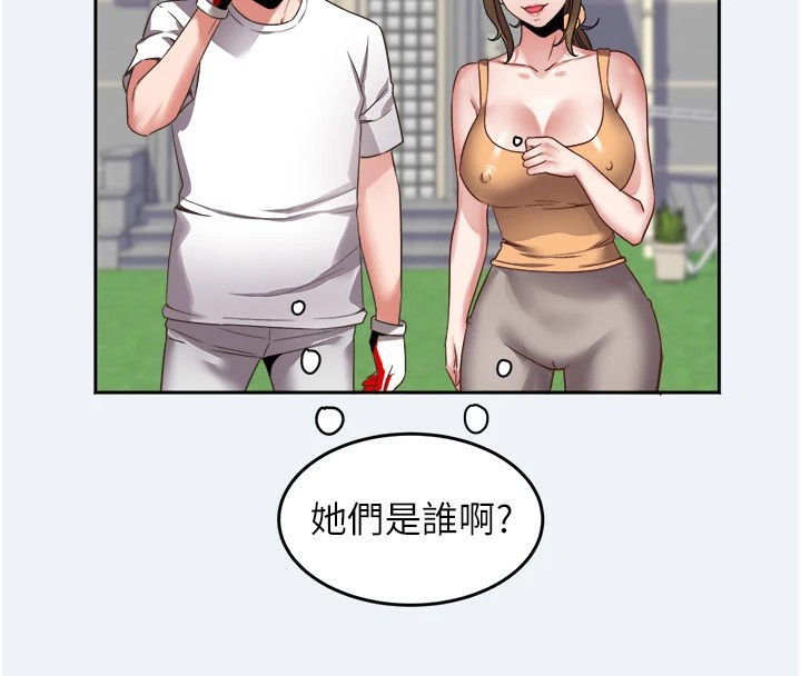 [韩国漫画] 大凤村妇女会 剧情,熟女人妻#[210P]-62