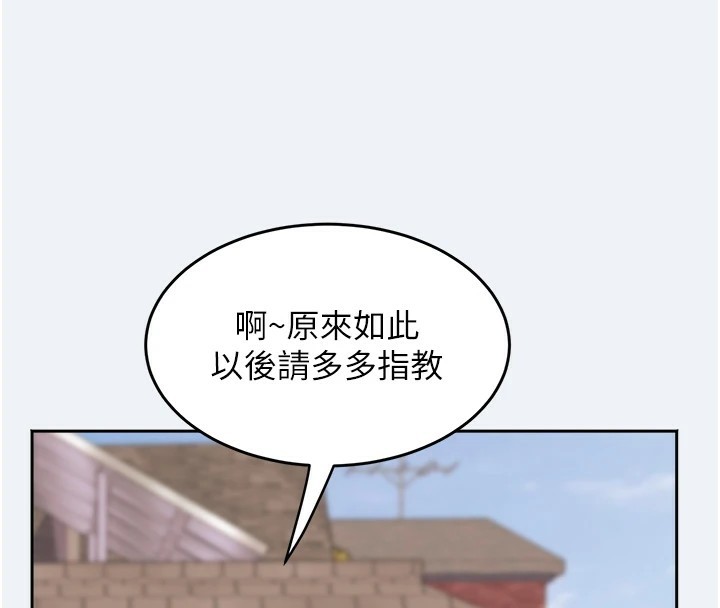 [韩国漫画] 大凤村妇女会 剧情,熟女人妻#[210P]-66