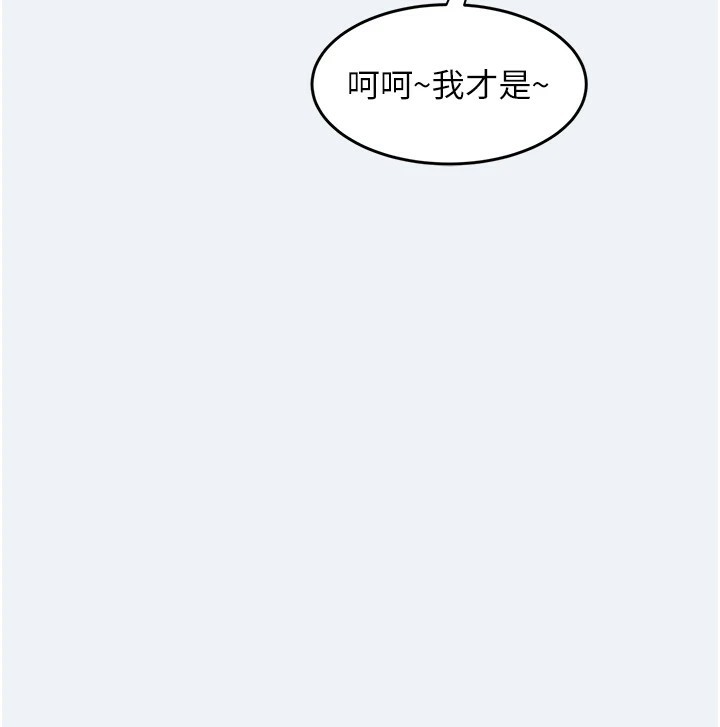 [韩国漫画] 大凤村妇女会 剧情,熟女人妻#[210P]-68