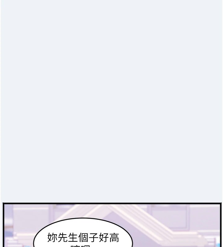 [韩国漫画] 大凤村妇女会 剧情,熟女人妻#[210P]-69