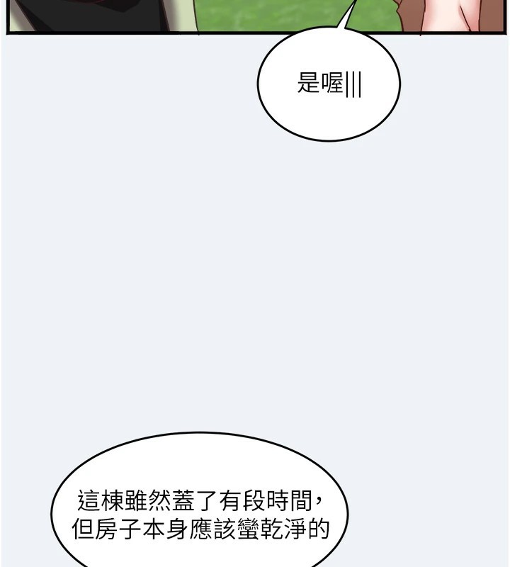 [韩国漫画] 大凤村妇女会 剧情,熟女人妻#[210P]-71