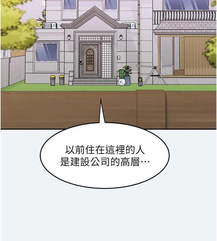 [韩国漫画] 大凤村妇女会 剧情,熟女人妻#[210P]-73