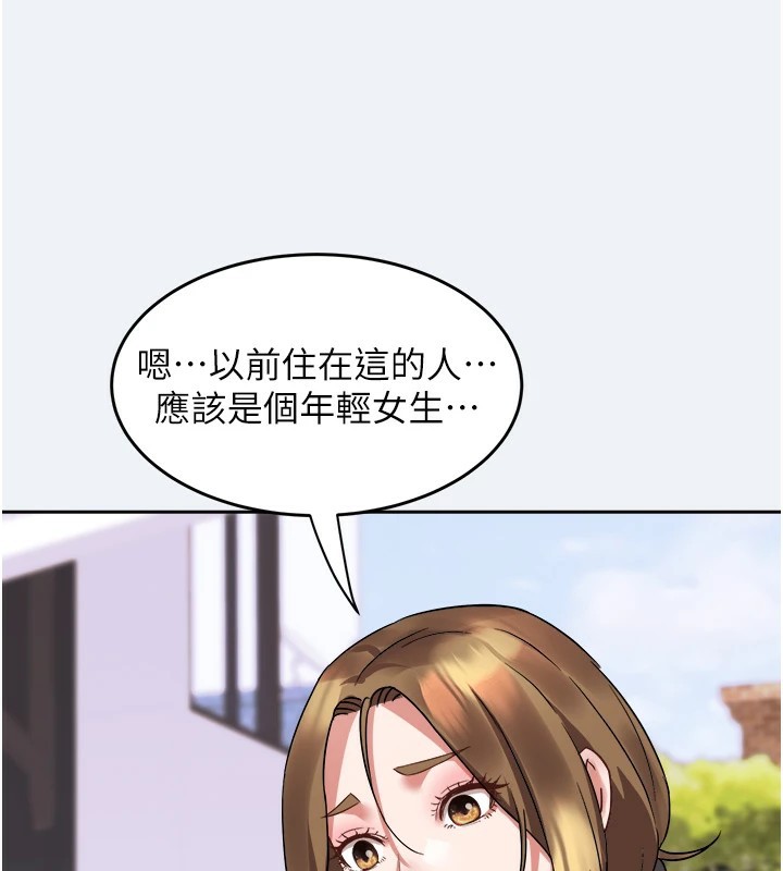 [韩国漫画] 大凤村妇女会 剧情,熟女人妻#[210P]-74