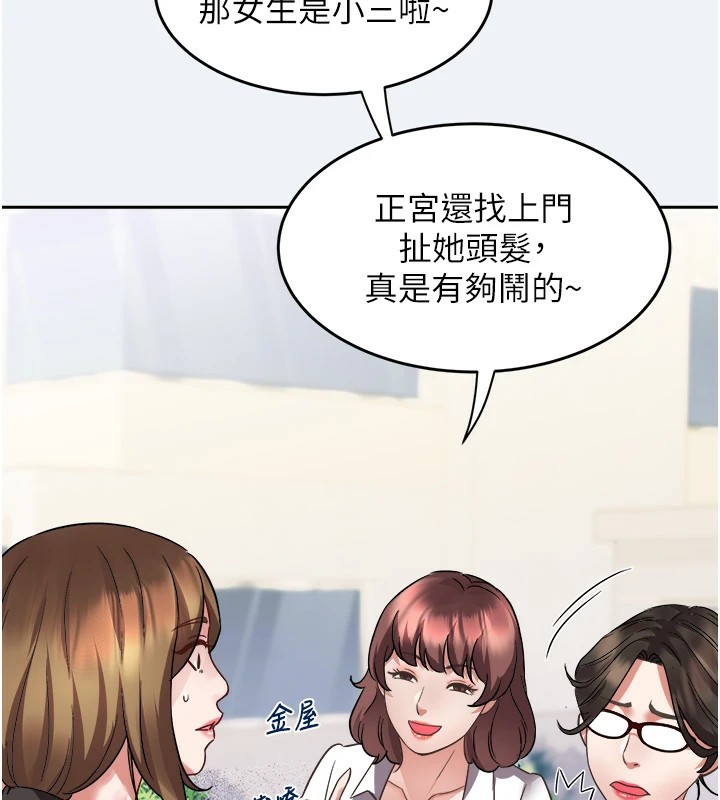 [韩国漫画] 大凤村妇女会 剧情,熟女人妻#[210P]-77