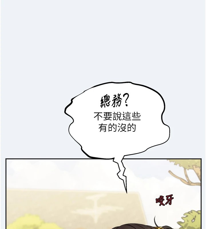 [韩国漫画] 大凤村妇女会 剧情,熟女人妻#[210P]-80