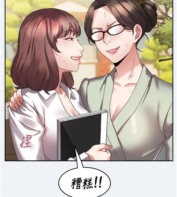 [韩国漫画] 大凤村妇女会 剧情,熟女人妻#[210P]-81