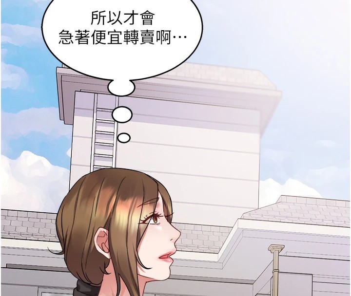 [韩国漫画] 大凤村妇女会 剧情,熟女人妻#[210P]-83