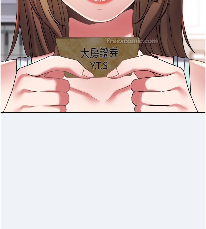 [韩国漫画] 大凤村妇女会 剧情,熟女人妻#[155P]-111