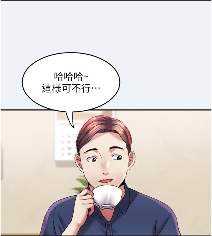 [韩国漫画] 大凤村妇女会 剧情,熟女人妻#[155P]-117