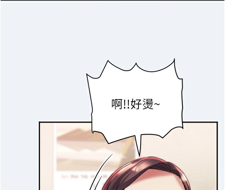 [韩国漫画] 大凤村妇女会 剧情,熟女人妻#[155P]-118