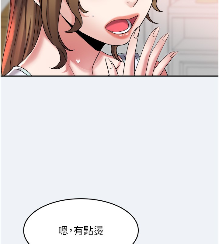 [韩国漫画] 大凤村妇女会 剧情,熟女人妻#[155P]-121