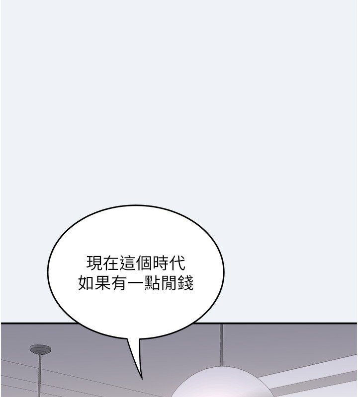 [韩国漫画] 大凤村妇女会 剧情,熟女人妻#[155P]-123