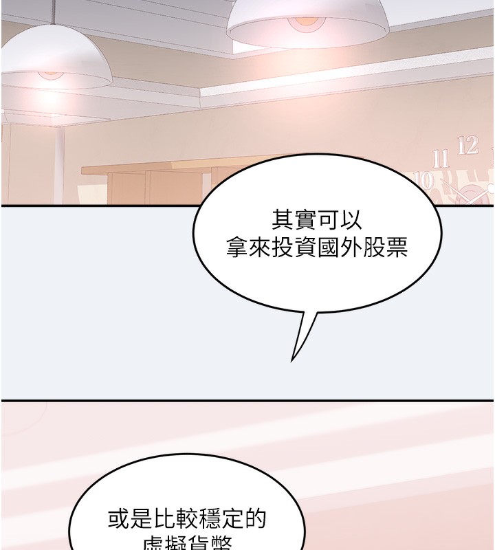 [韩国漫画] 大凤村妇女会 剧情,熟女人妻#[155P]-124