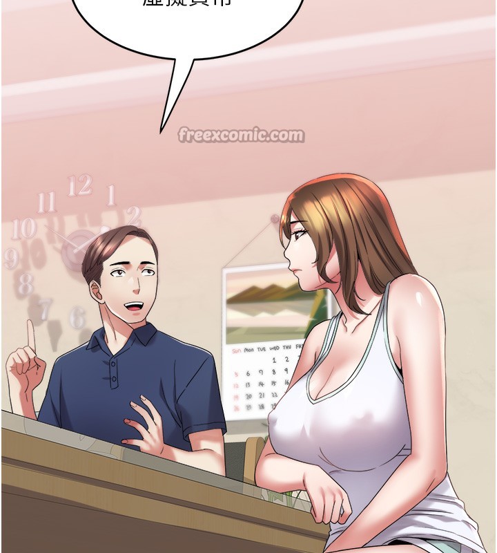 [韩国漫画] 大凤村妇女会 剧情,熟女人妻#[155P]-125