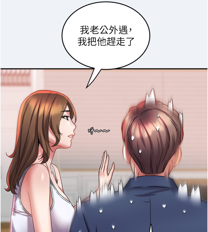 [韩国漫画] 大凤村妇女会 剧情,熟女人妻#[155P]-132