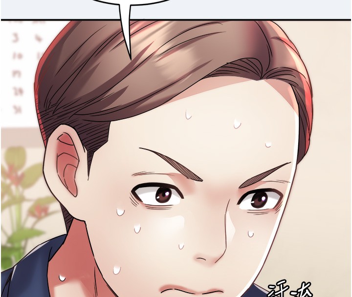 [韩国漫画] 大凤村妇女会 剧情,熟女人妻#[155P]-135