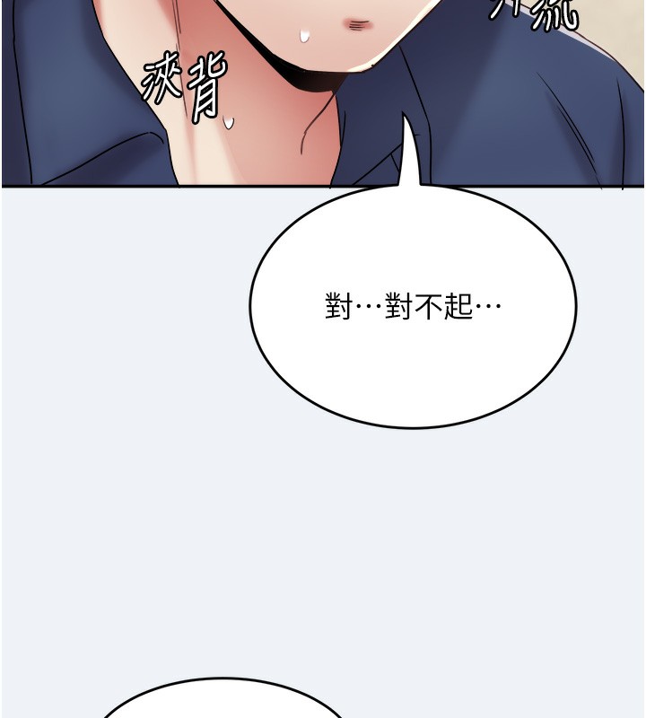 [韩国漫画] 大凤村妇女会 剧情,熟女人妻#[155P]-136