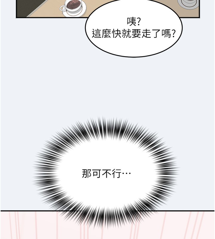 [韩国漫画] 大凤村妇女会 剧情,熟女人妻#[155P]-138