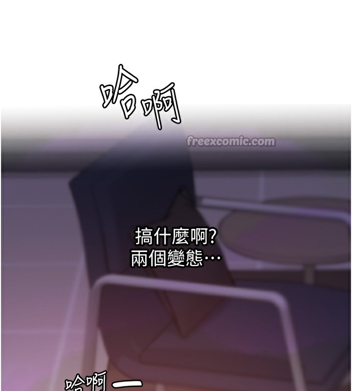 [韩国漫画] 大凤村妇女会 剧情,熟女人妻#[155P]-14