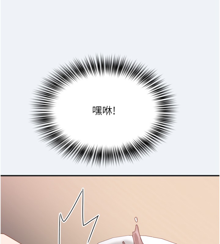 [韩国漫画] 大凤村妇女会 剧情,熟女人妻#[155P]-142