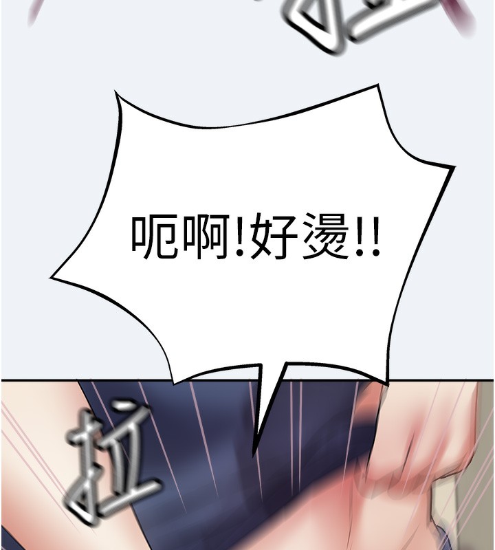 [韩国漫画] 大凤村妇女会 剧情,熟女人妻#[155P]-146