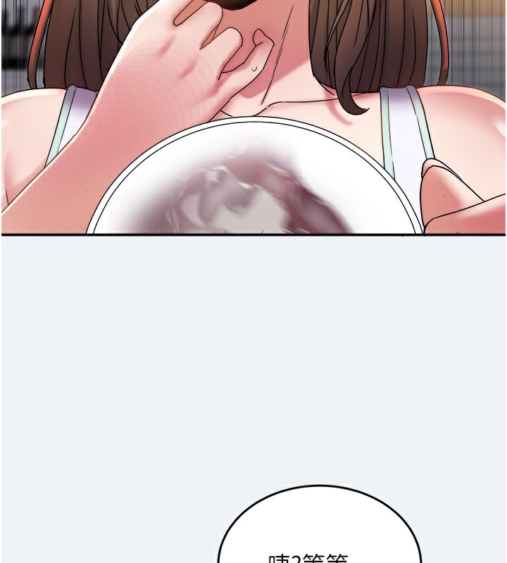 [韩国漫画] 大凤村妇女会 剧情,熟女人妻#[155P]-150