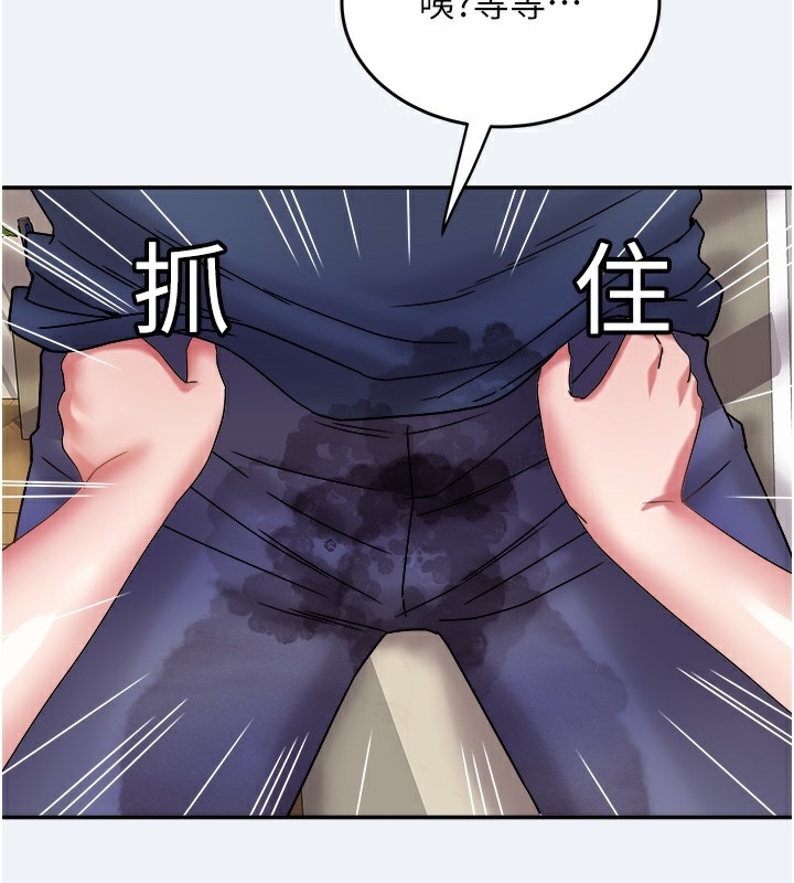 [韩国漫画] 大凤村妇女会 剧情,熟女人妻#[155P]-151