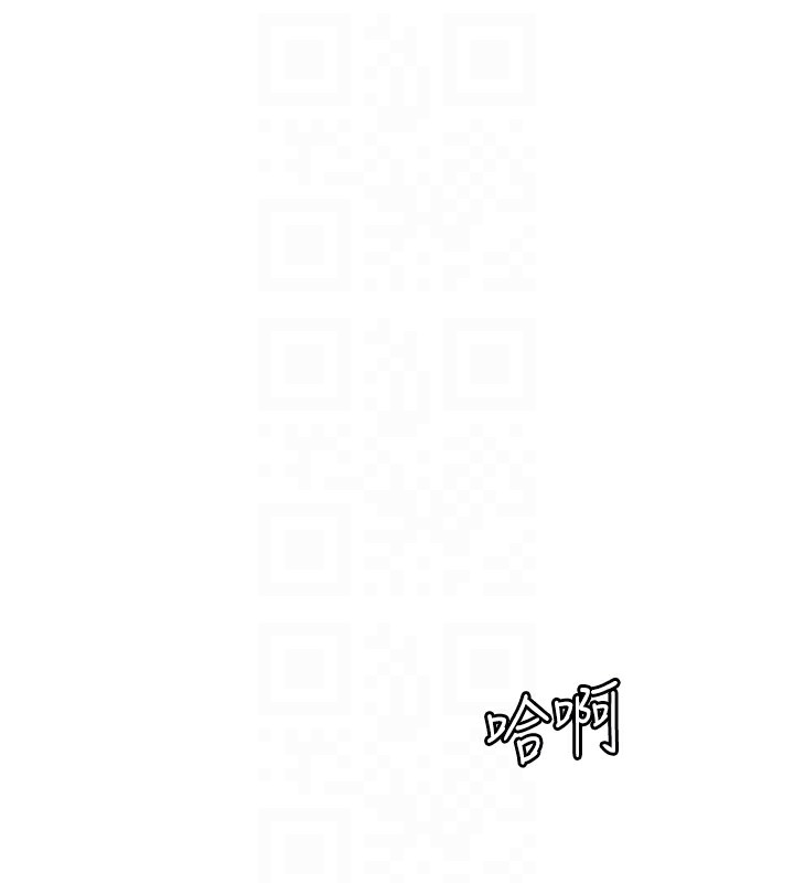 [韩国漫画] 大凤村妇女会 剧情,熟女人妻#[155P]-18