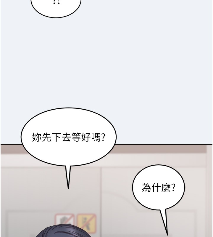 [韩国漫画] 大凤村妇女会 剧情,熟女人妻#[155P]-26
