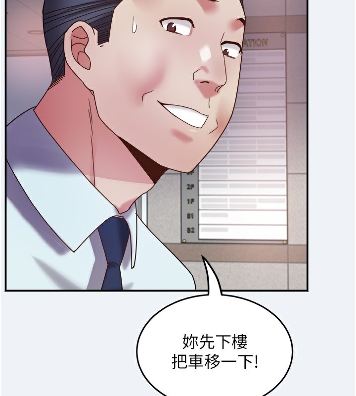 [韩国漫画] 大凤村妇女会 剧情,熟女人妻#[155P]-29