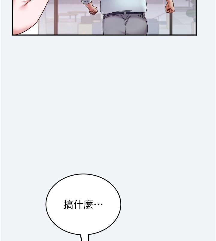 [韩国漫画] 大凤村妇女会 剧情,熟女人妻#[155P]-31