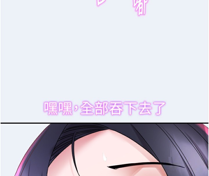 [韩国漫画] 大凤村妇女会 剧情,熟女人妻#[155P]-4