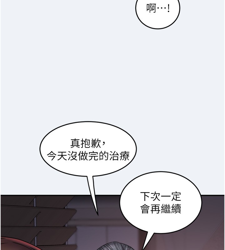 [韩国漫画] 大凤村妇女会 剧情,熟女人妻#[155P]-42