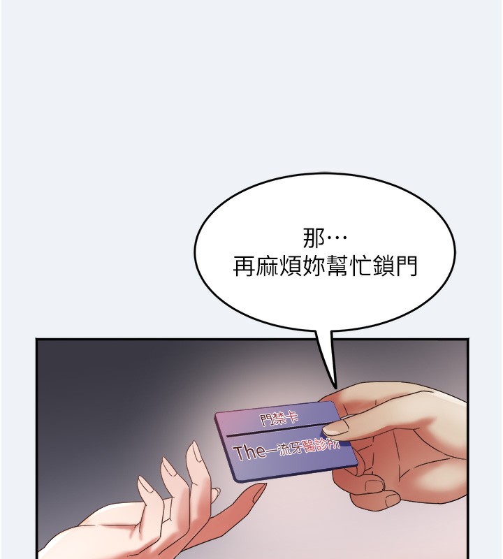 [韩国漫画] 大凤村妇女会 剧情,熟女人妻#[155P]-46