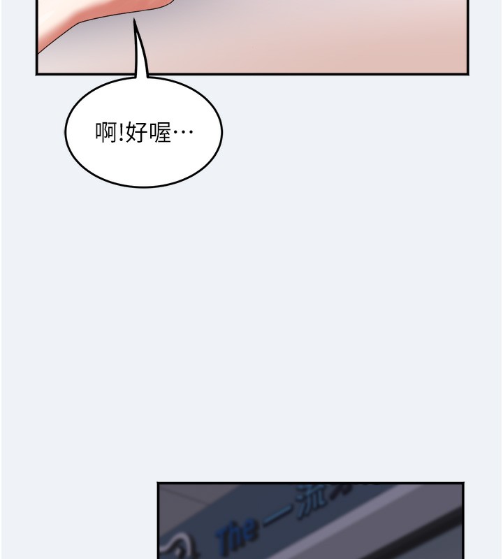 [韩国漫画] 大凤村妇女会 剧情,熟女人妻#[155P]-47
