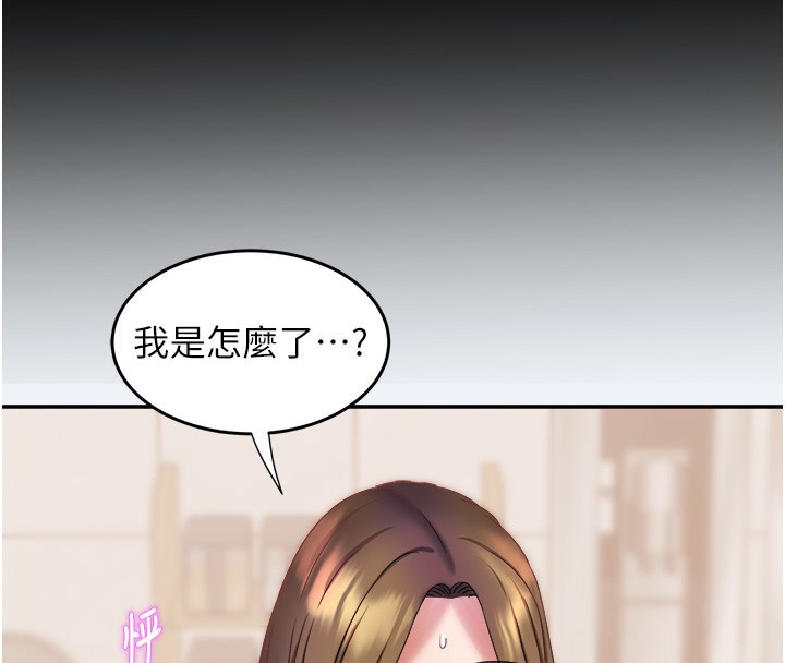[韩国漫画] 大凤村妇女会 剧情,熟女人妻#[155P]-63