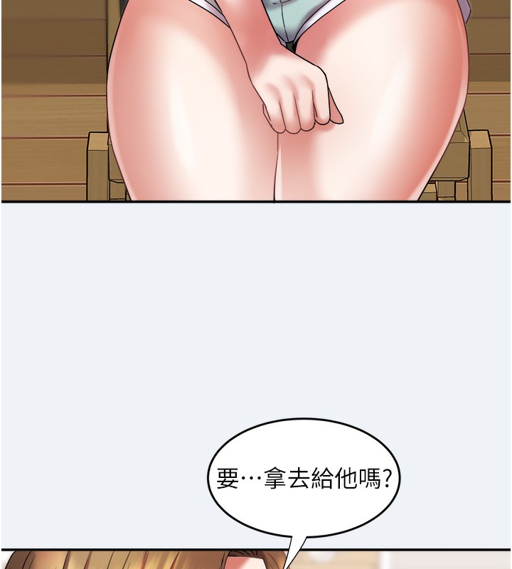 [韩国漫画] 大凤村妇女会 剧情,熟女人妻#[155P]-65