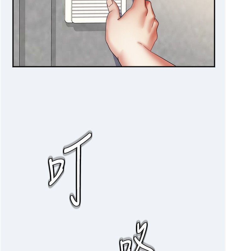 [韩国漫画] 大凤村妇女会 剧情,熟女人妻#[155P]-70