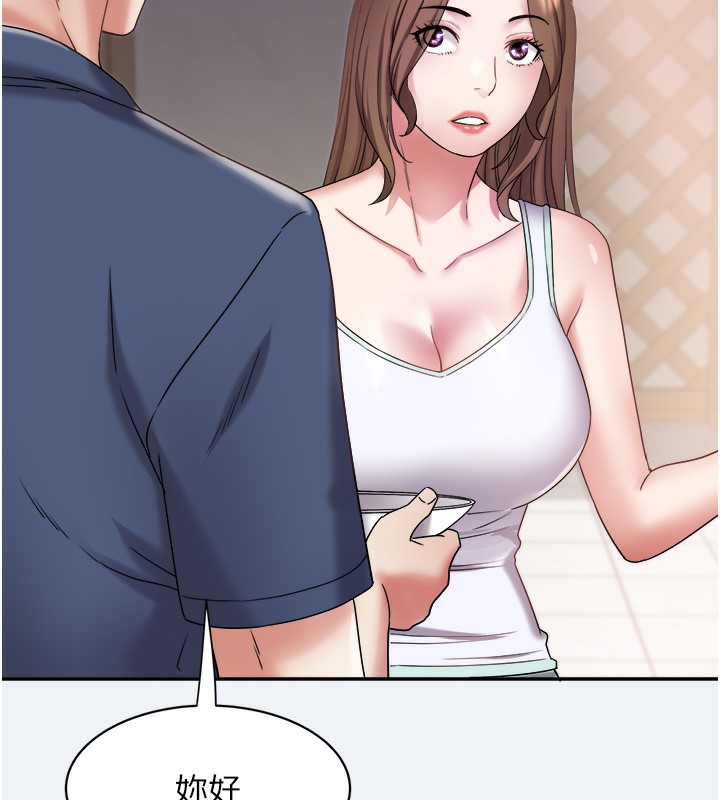 [韩国漫画] 大凤村妇女会 剧情,熟女人妻#[155P]-75