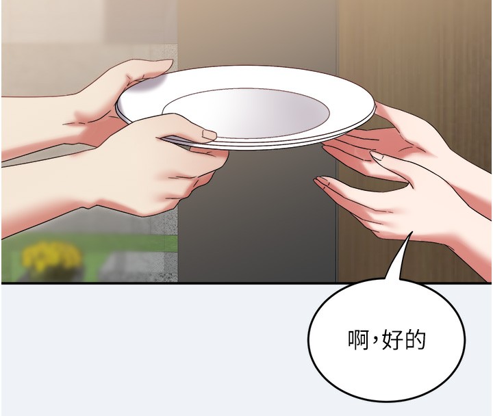 [韩国漫画] 大凤村妇女会 剧情,熟女人妻#[155P]-77