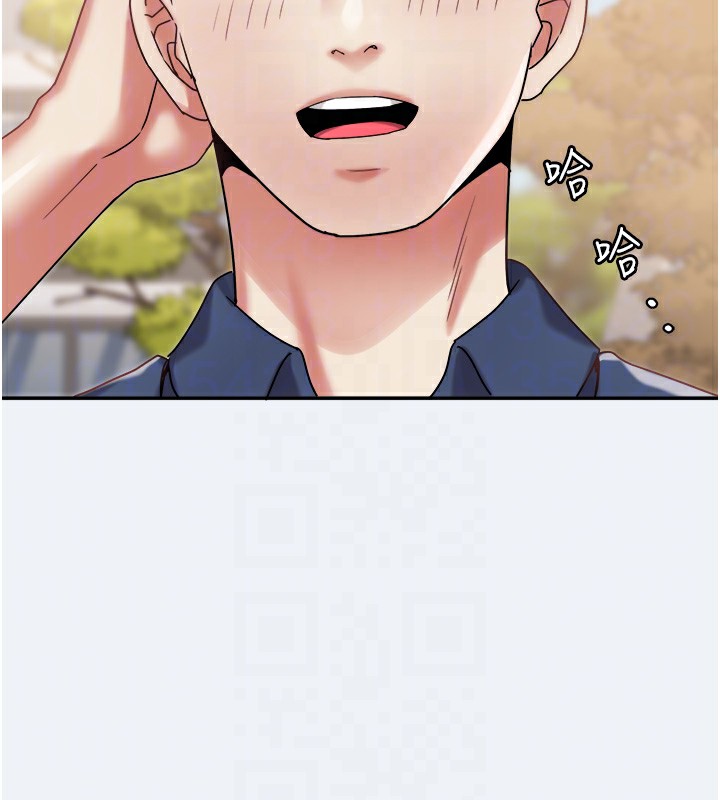 [韩国漫画] 大凤村妇女会 剧情,熟女人妻#[155P]-79