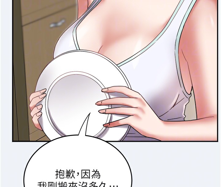[韩国漫画] 大凤村妇女会 剧情,熟女人妻#[155P]-81